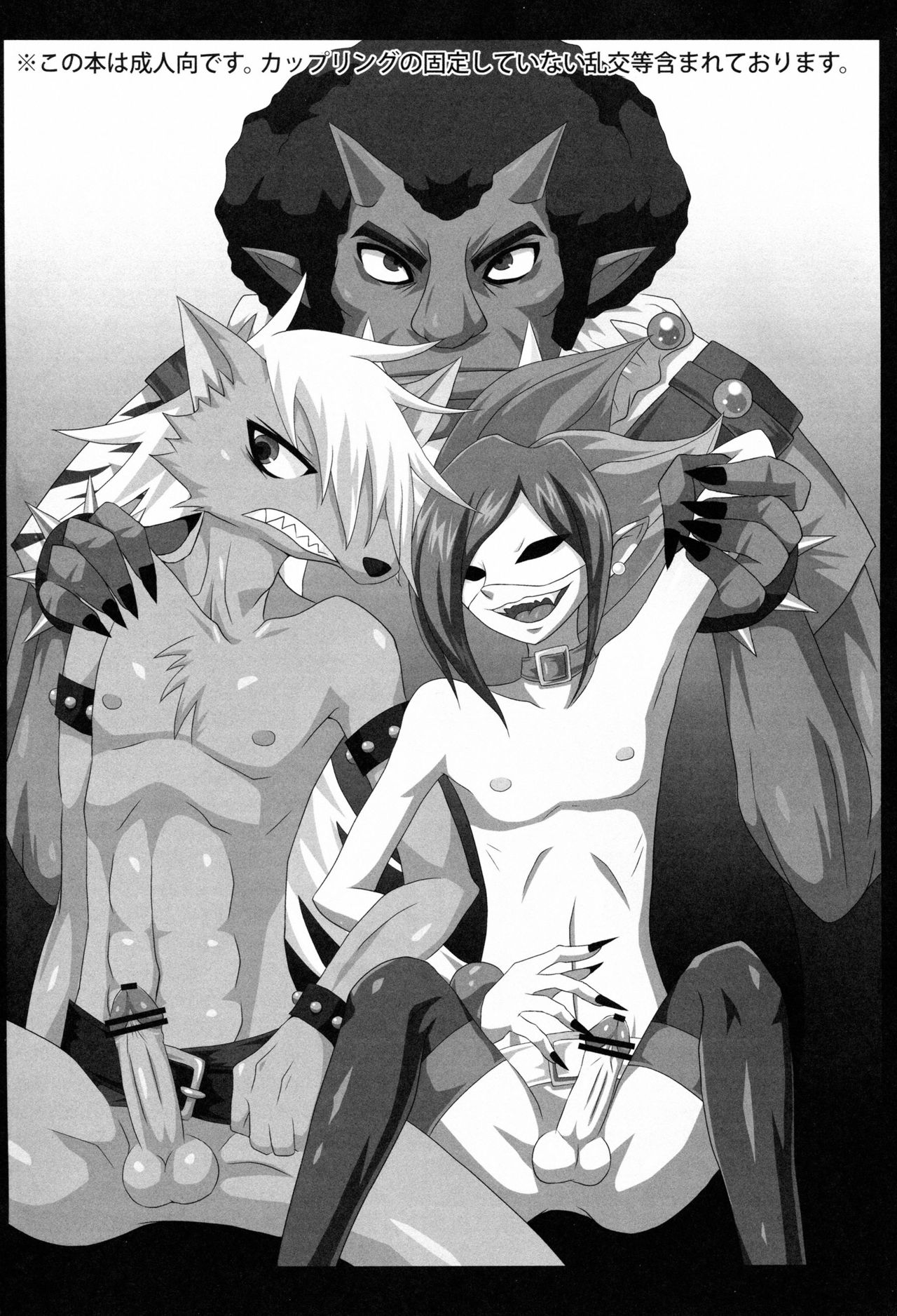 OVER FLOW page 2 full