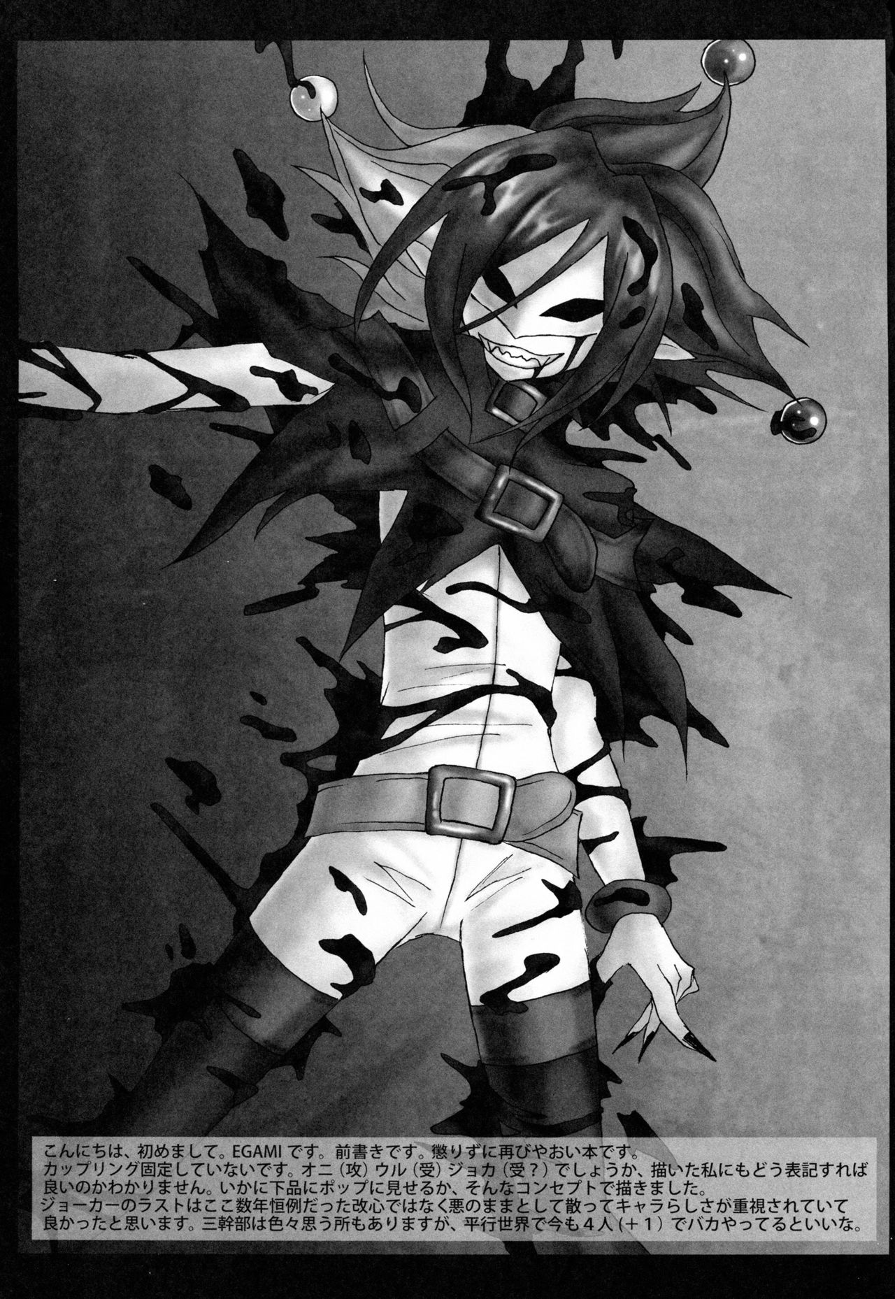 OVER FLOW page 3 full