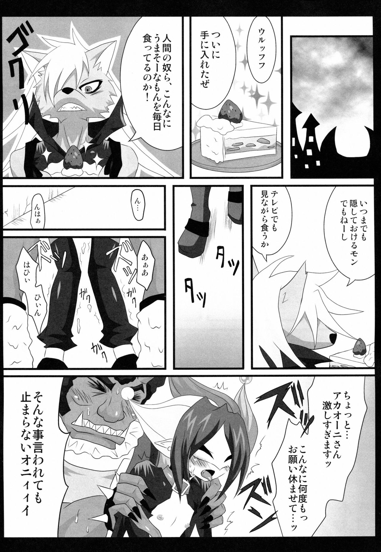 OVER FLOW page 4 full