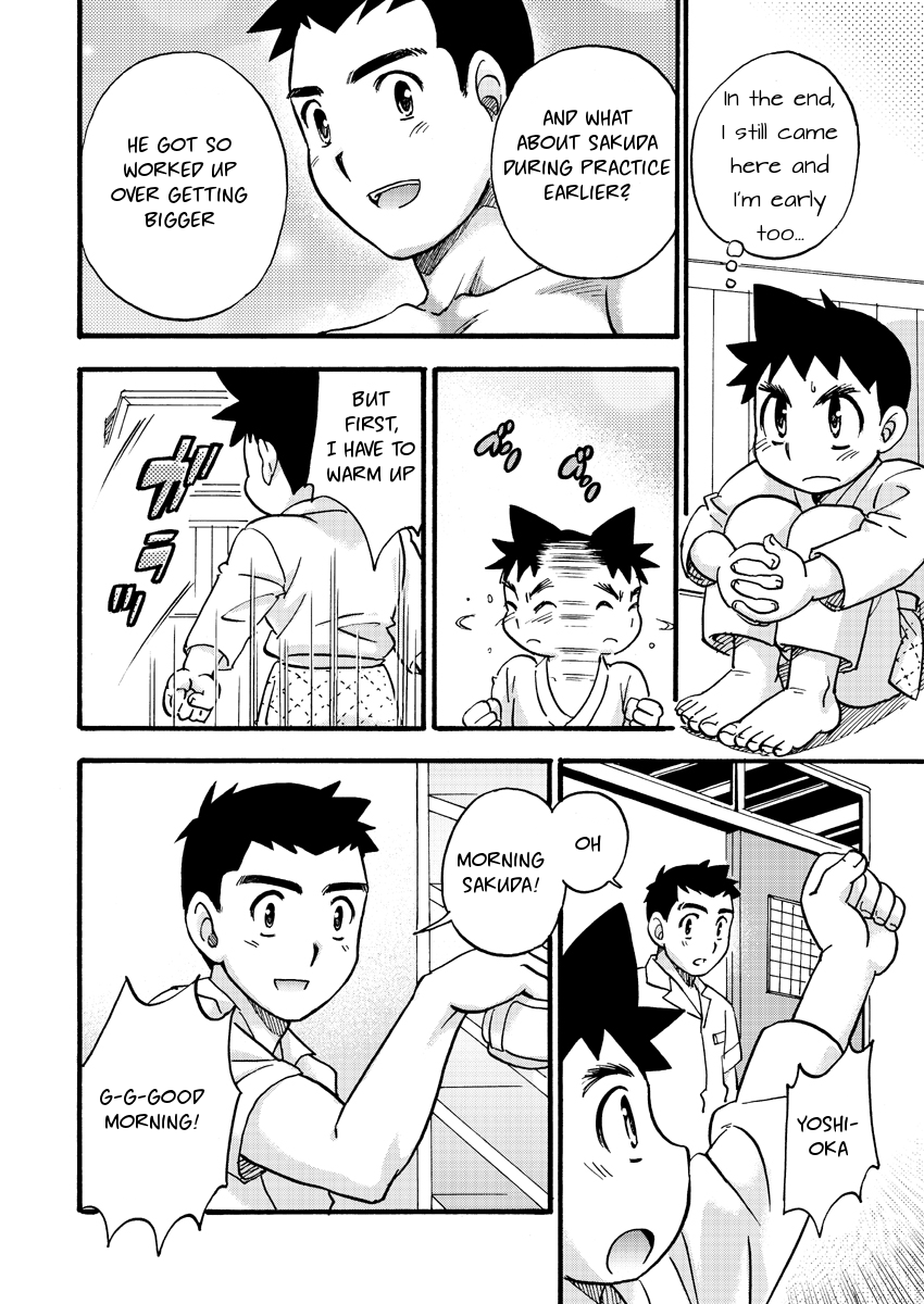 Shiroobi Buntarou page 8 full