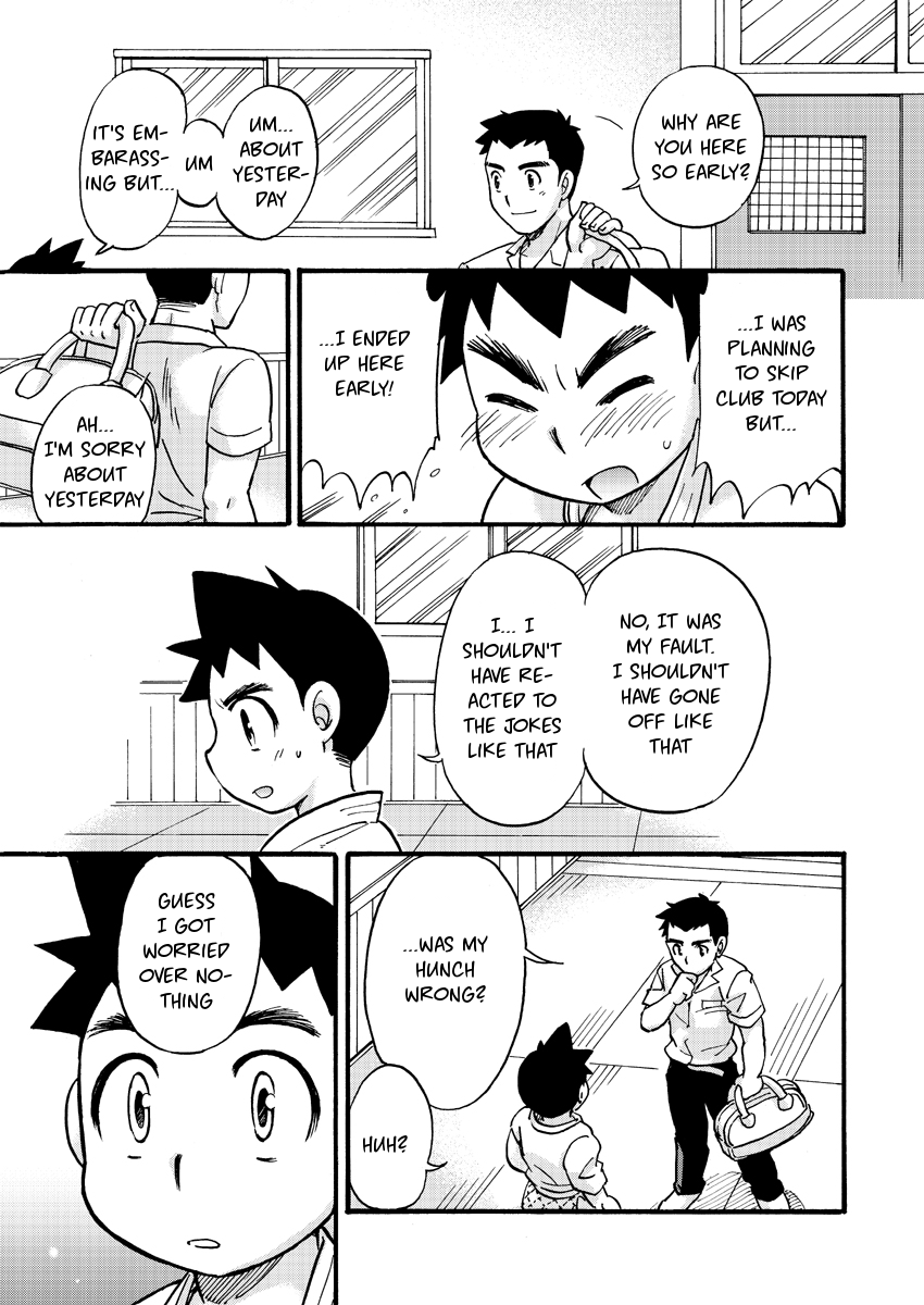 Shiroobi Buntarou page 9 full