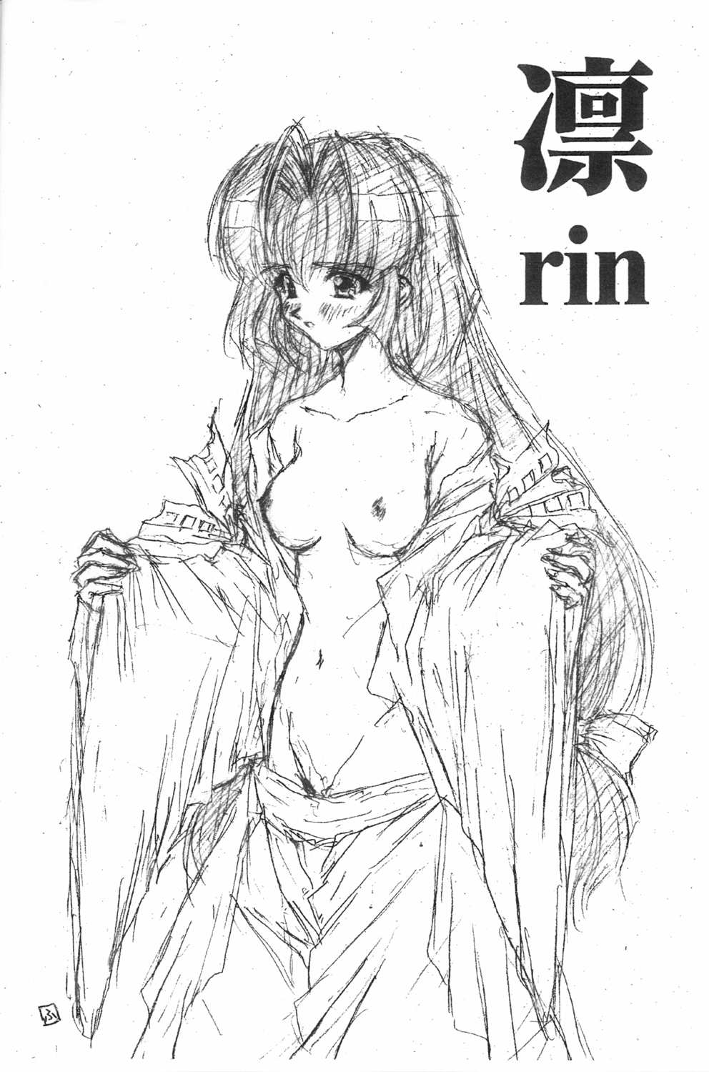 SUPEKTER - Comic Market 62 - page 4 full