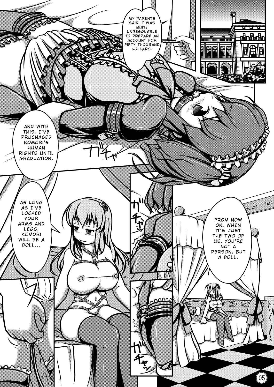 Ningyou Jinsei page 6 full