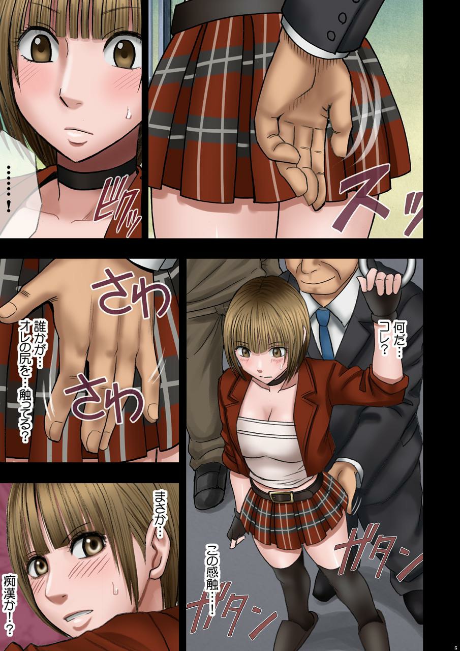 Virgin Change 2 page 6 full