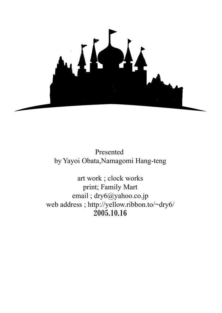 Obata Yayoi Classic Collection page 10 full