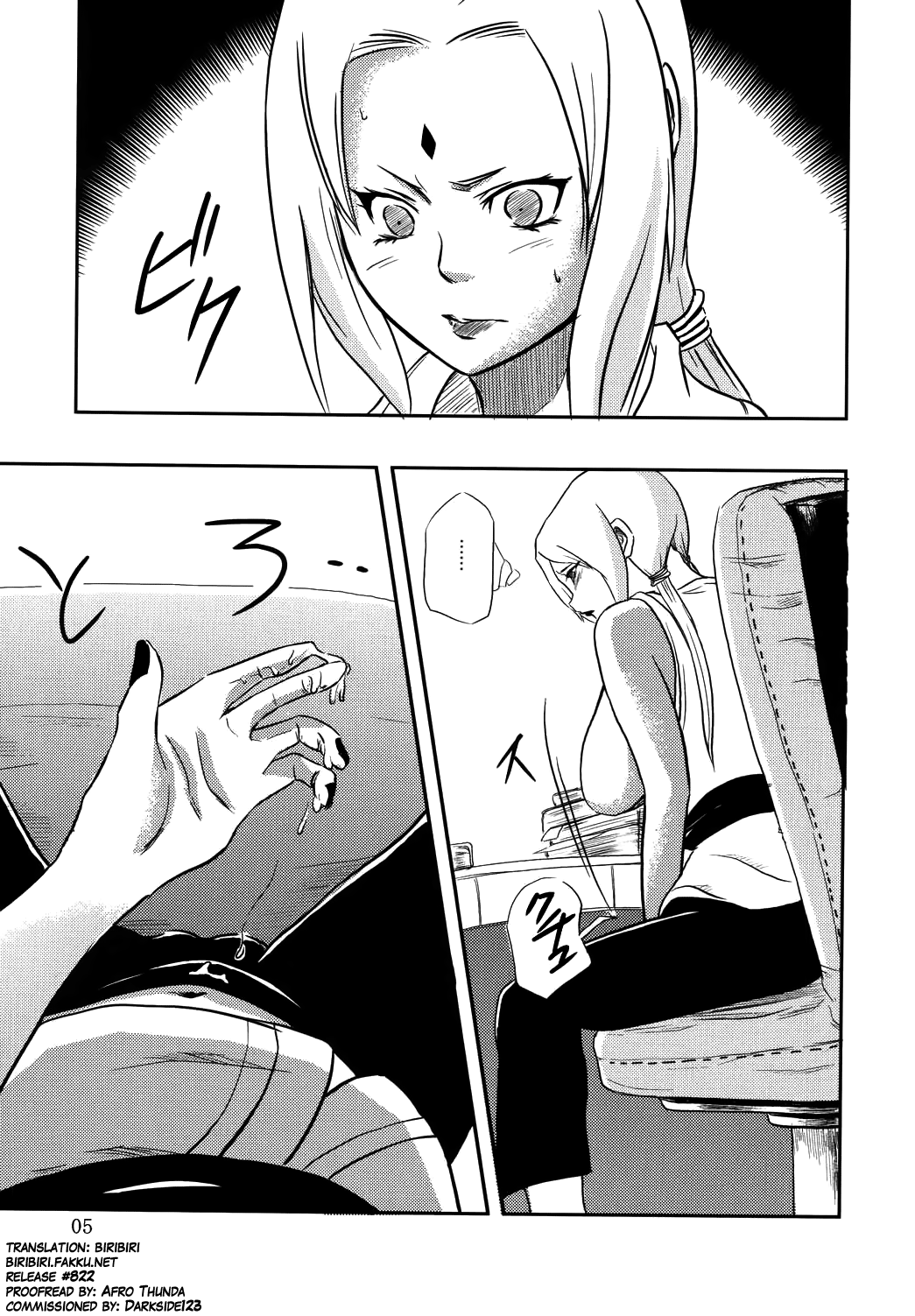 NO MERCY 2 page 4 full