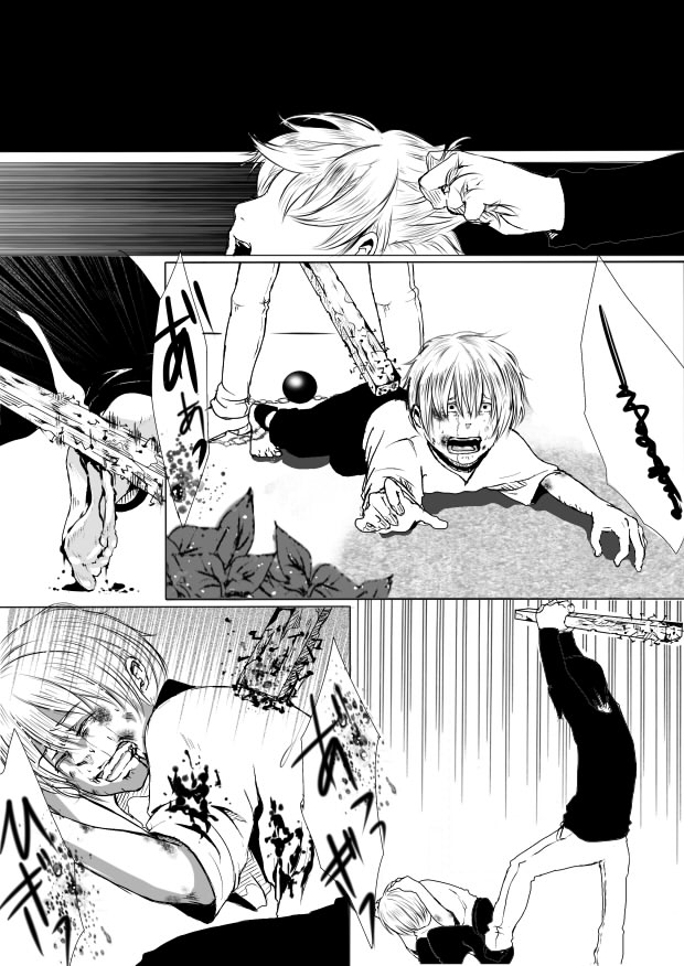 ♂ ga Hidoi Me ni Atteru Hanashi page 10 full