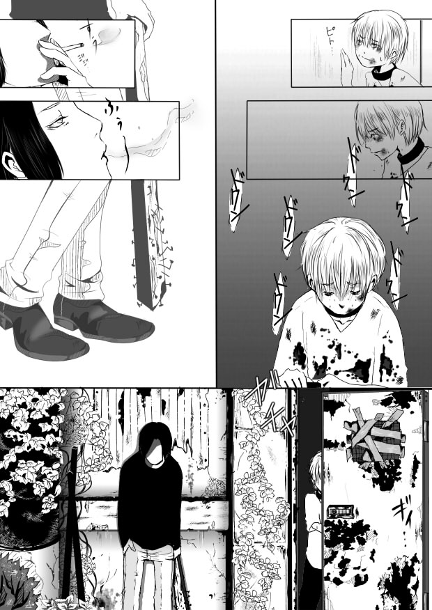 ♂ ga Hidoi Me ni Atteru Hanashi page 9 full