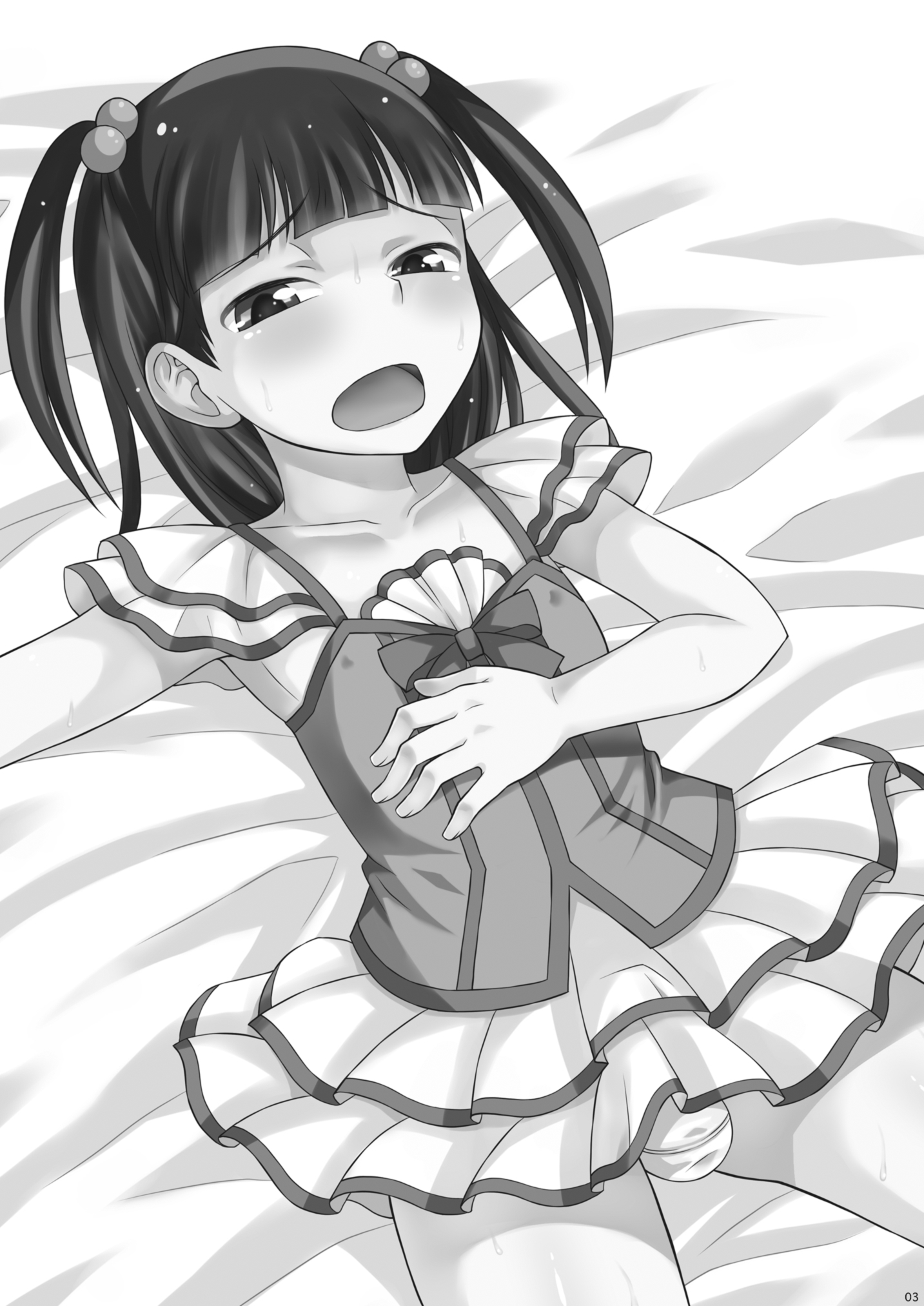 Aniki ni Urarete Hitobanjuu page 3 full