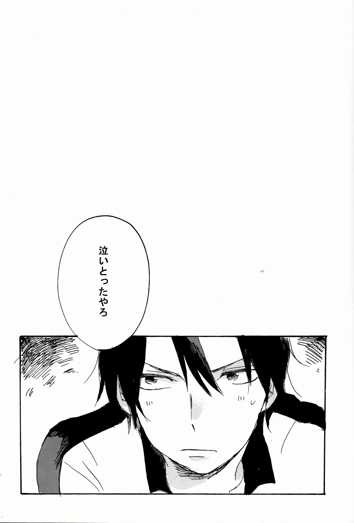 M!POISON ENTERTAIN page 5 full