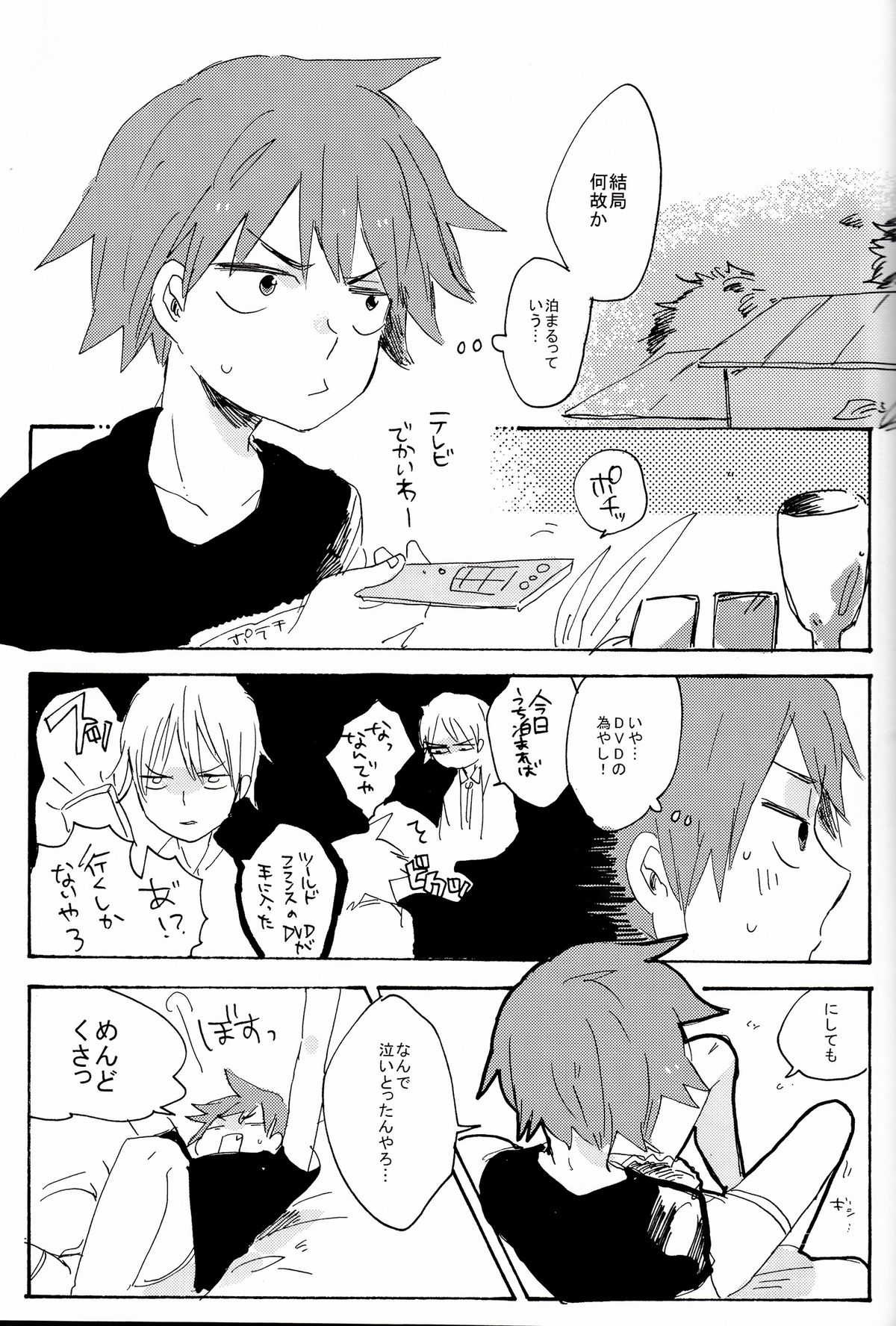 M!POISON ENTERTAIN page 9 full