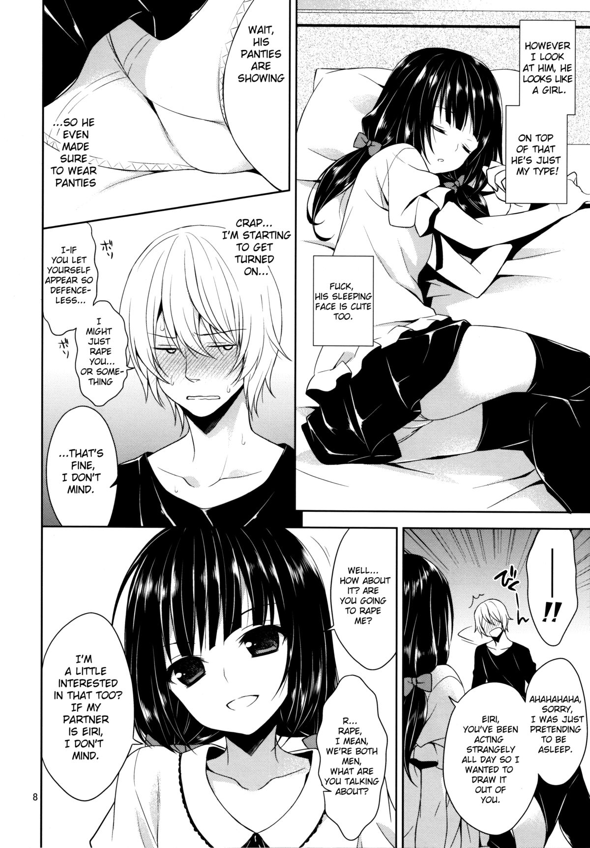 Ore no Yome ni Otntn ga Haetemasu. | My Bride Has Sprouted A Penis!  =SW= page 7 full