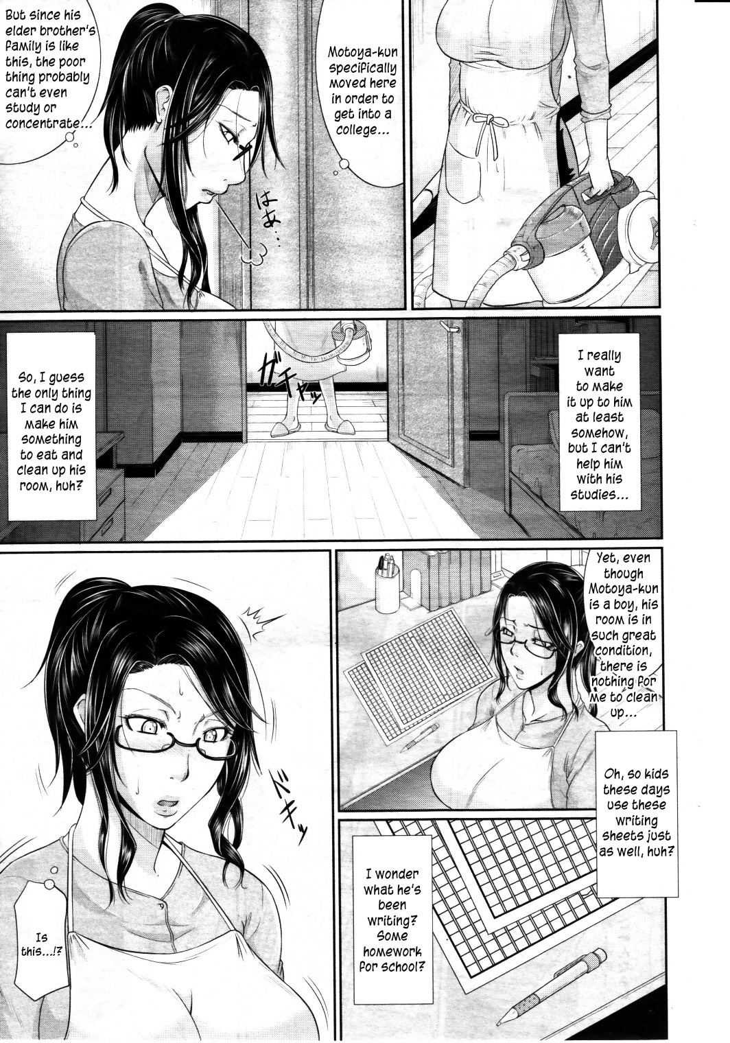 Wagamama na Tarechichi page 8 full