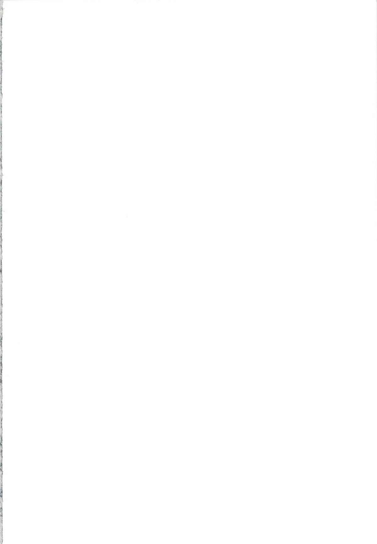 Wakatteru yo ne Daichan? page 2 full