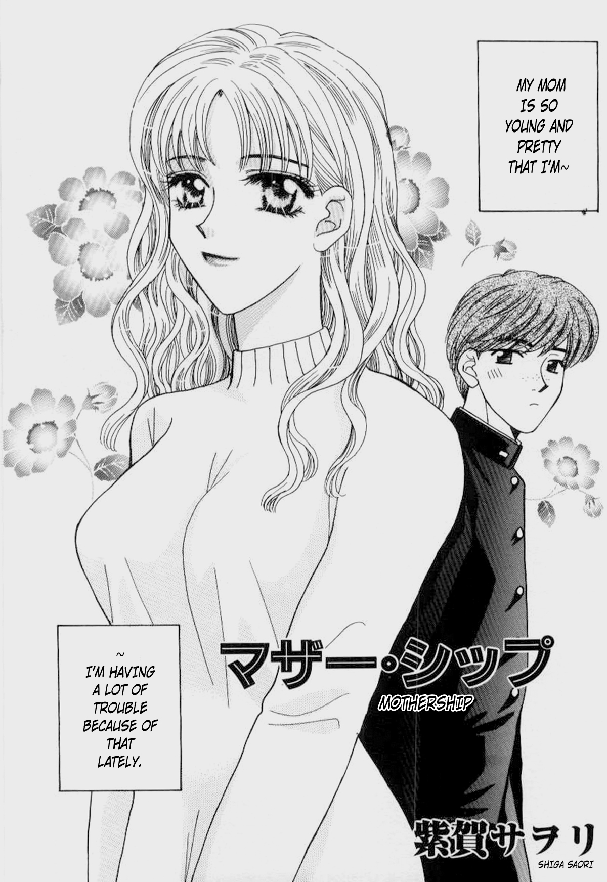 Mothership page 1 full