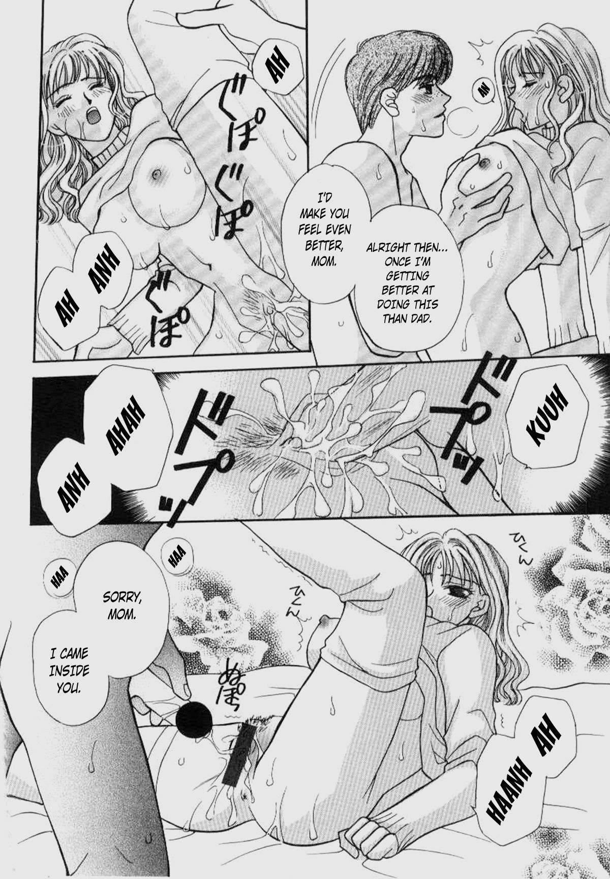 Mothership page 10 full