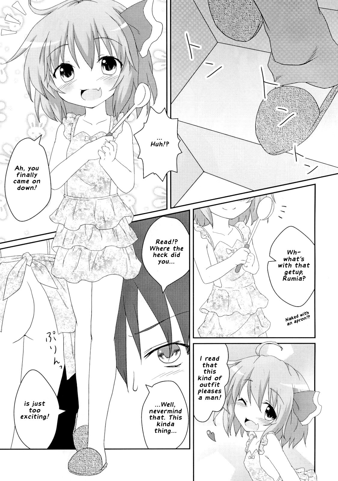 Nichijou Seikatsu page 10 full