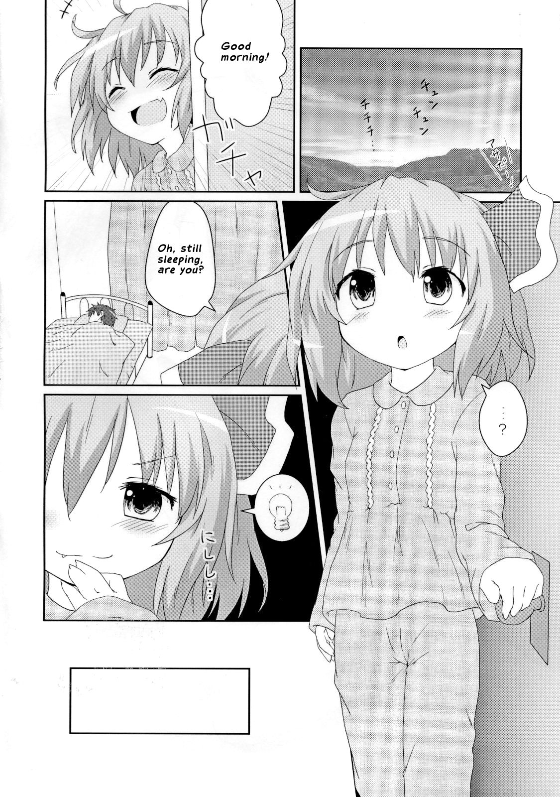 Nichijou Seikatsu page 3 full