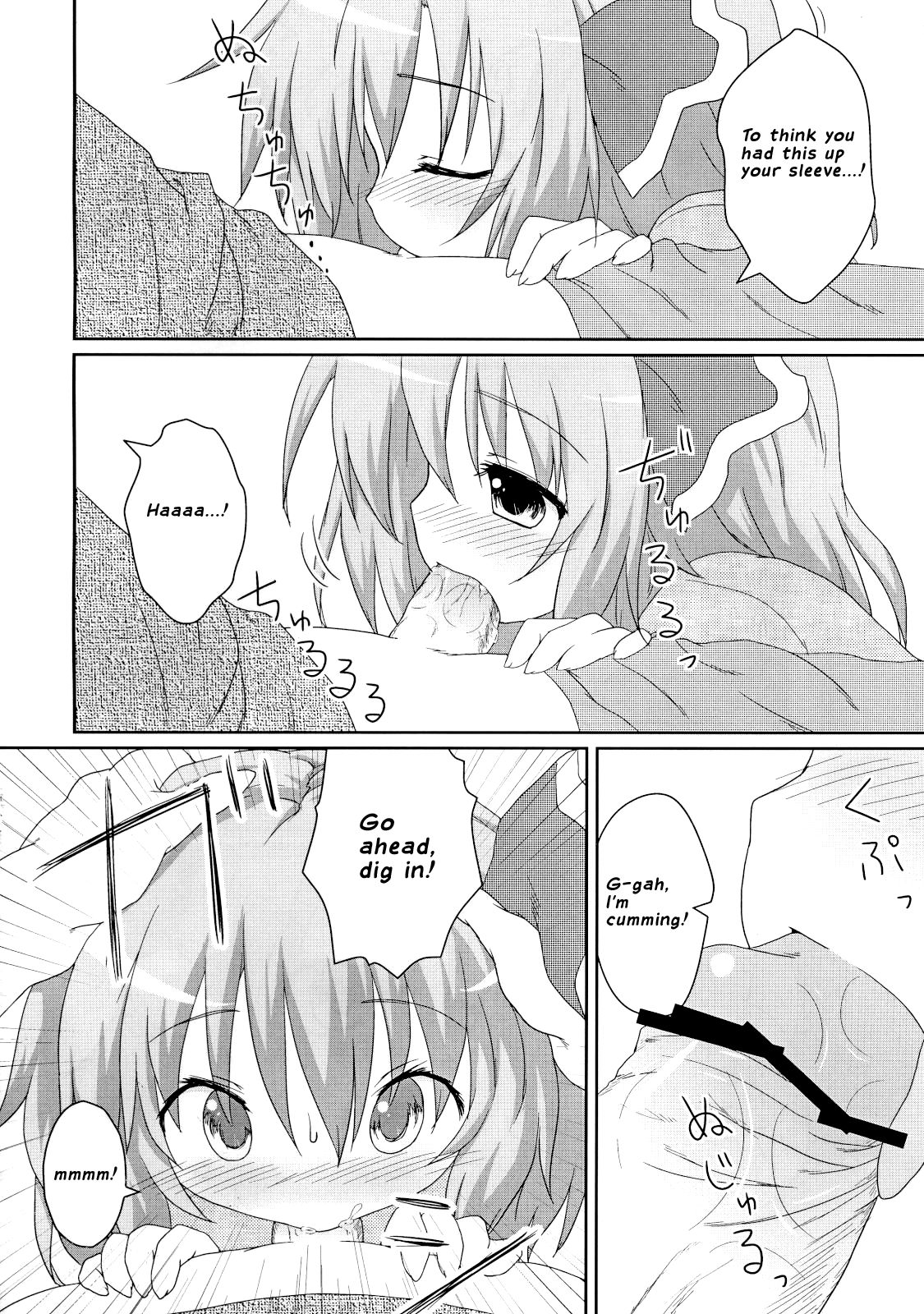 Nichijou Seikatsu page 7 full