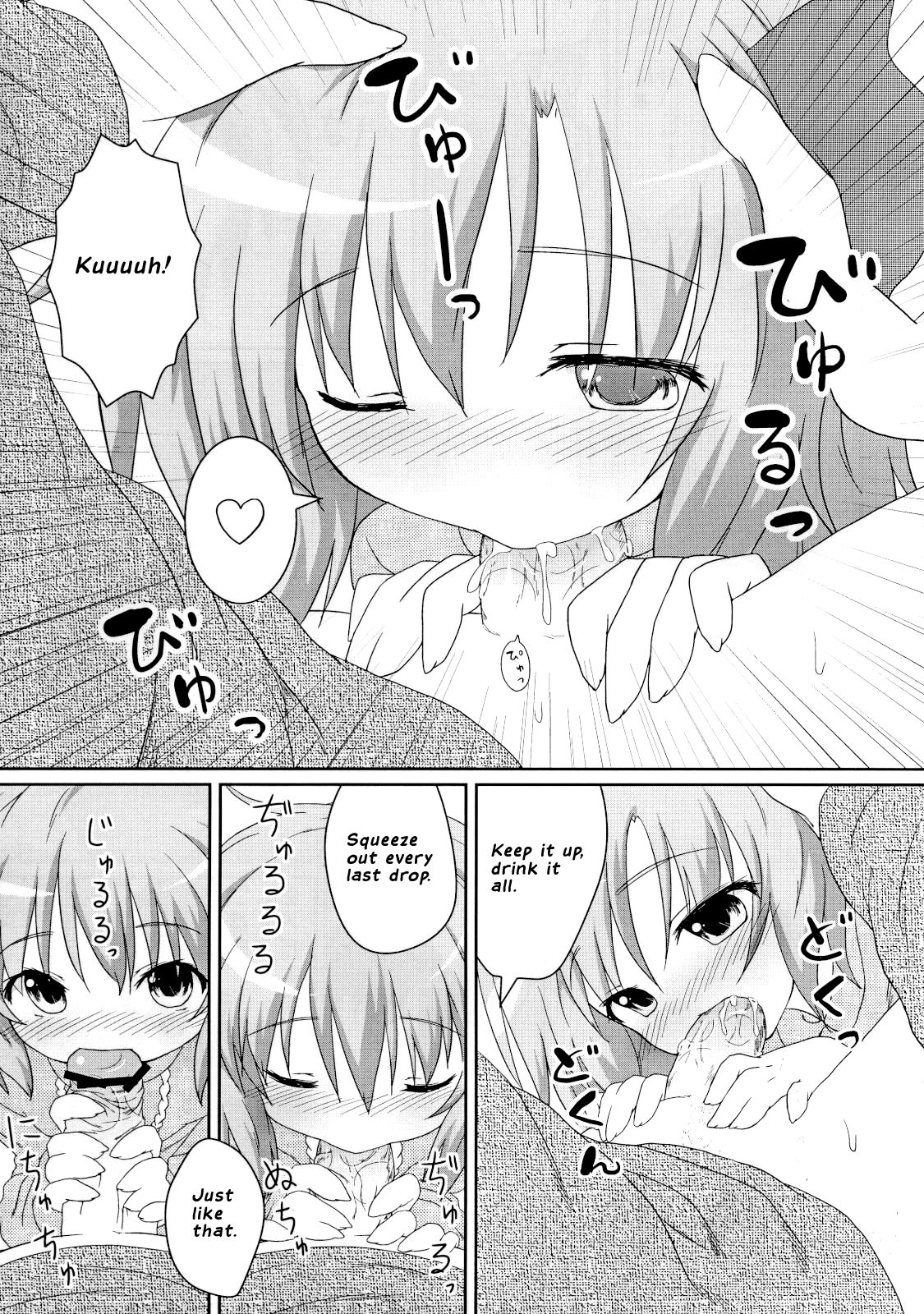 Nichijou Seikatsu page 8 full