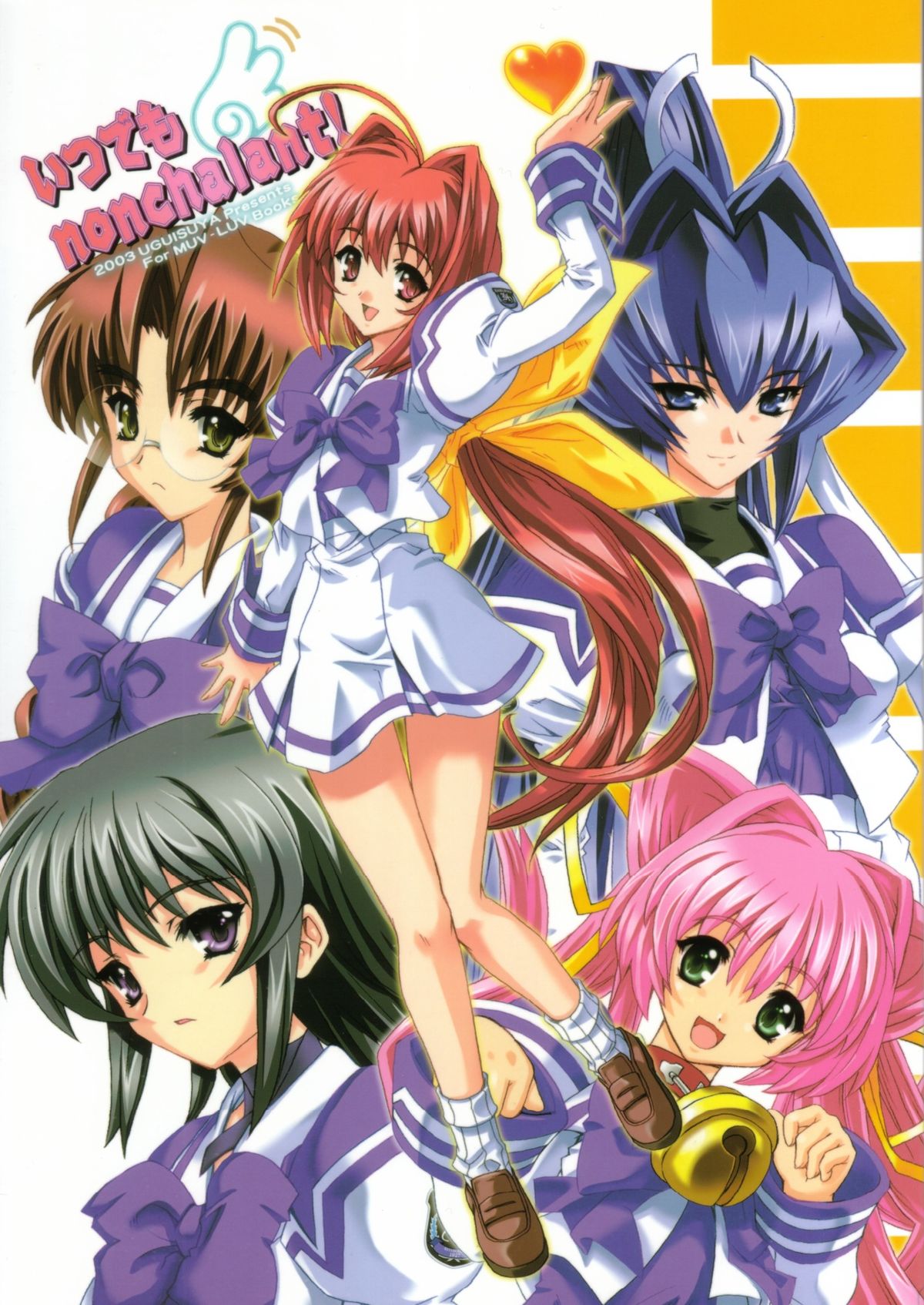 Itsudemo nonchalant! page 1 full