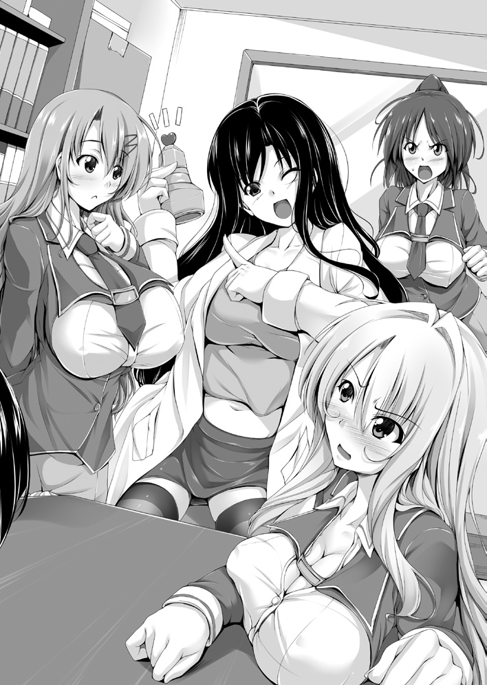 Milk Gakuen Nyu~Seitokai Paradise page 5 full