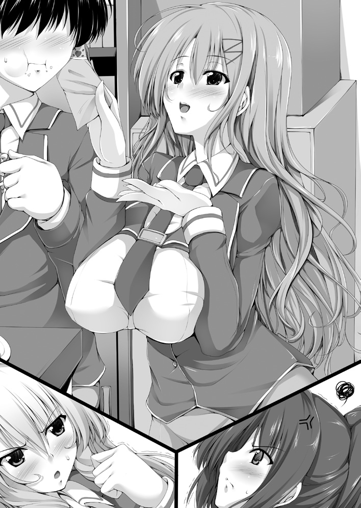 Milk Gakuen Nyu~Seitokai Paradise page 8 full