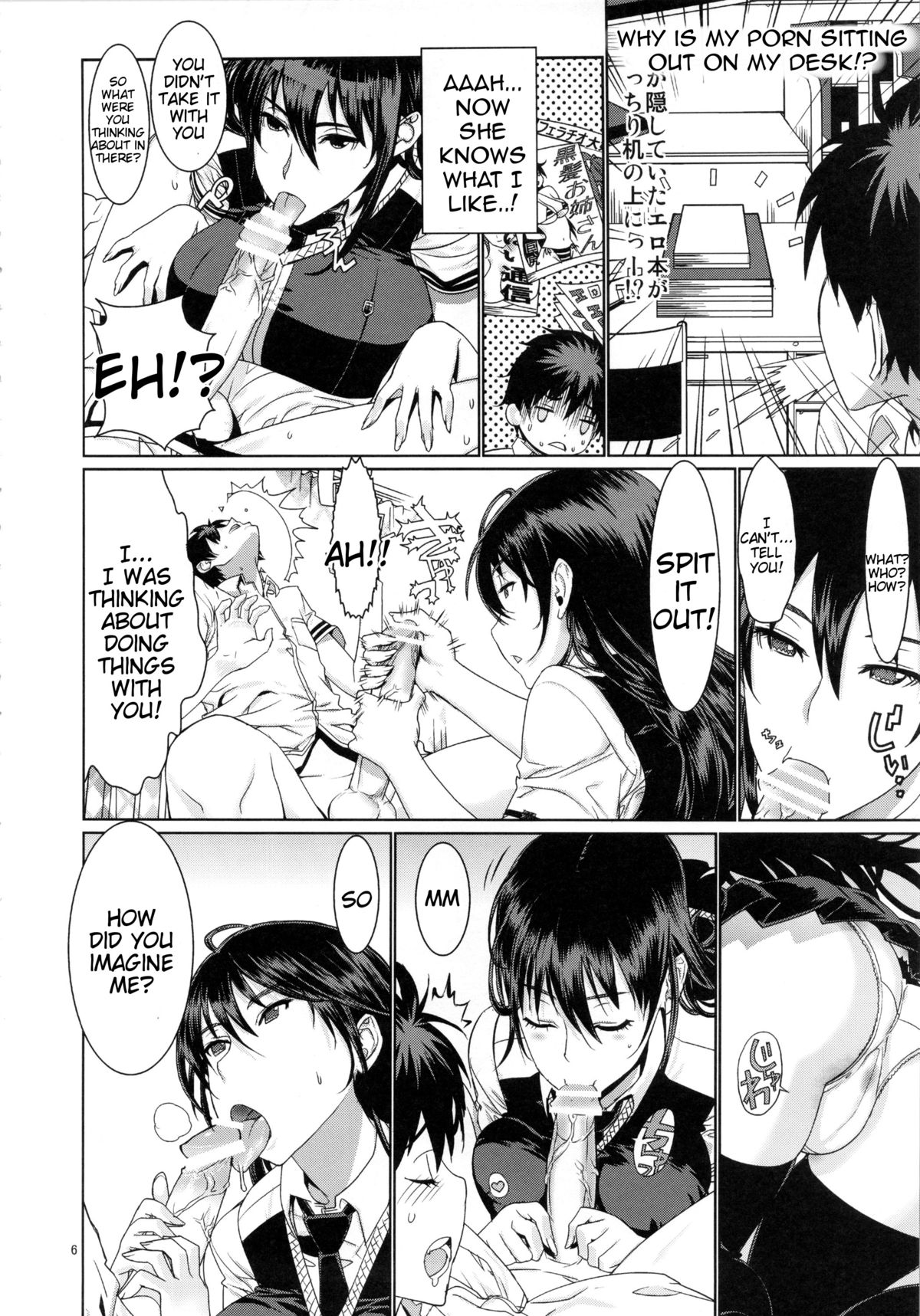 Leopard Hon 21 page 5 full