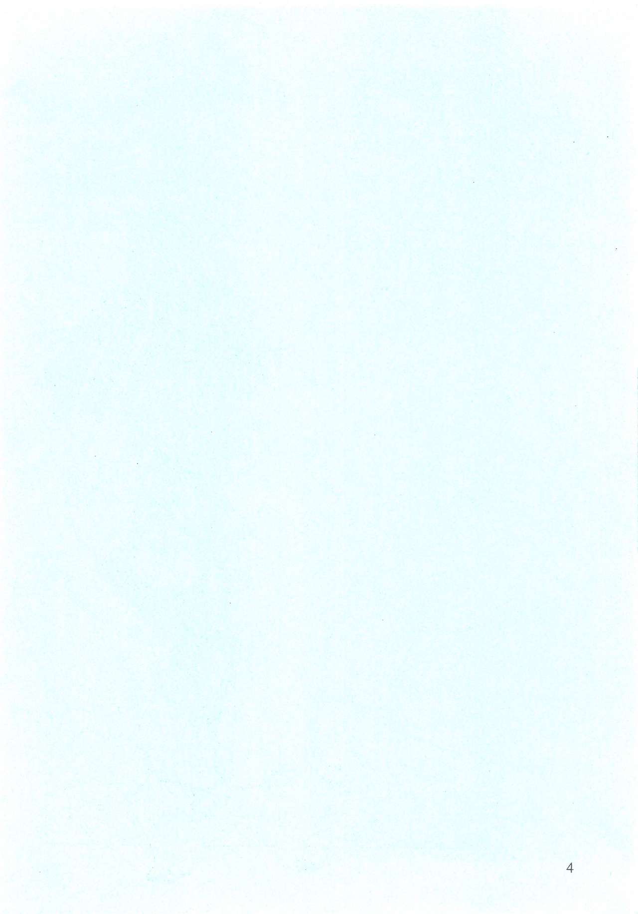 MINIES CLUB 20 - EMERALD SEA page 4 full