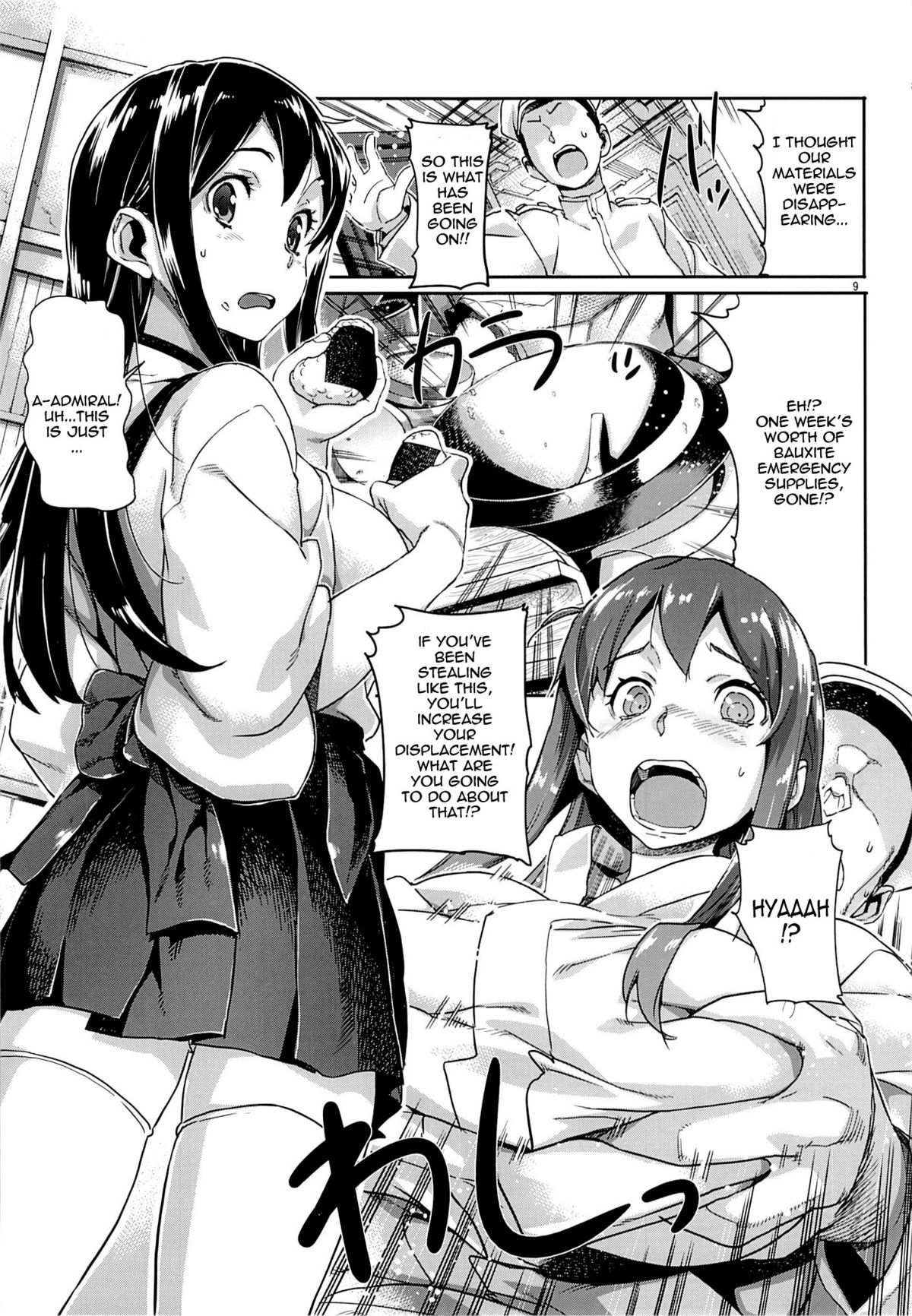 KanColle ~Teitoku ga KanMusu wo Seiteki na Me de Shika Mitekurenakute Tsurai~ | The Admiral Only Ever Looks at the Warship Girls with Lustful Eyes page 10 full