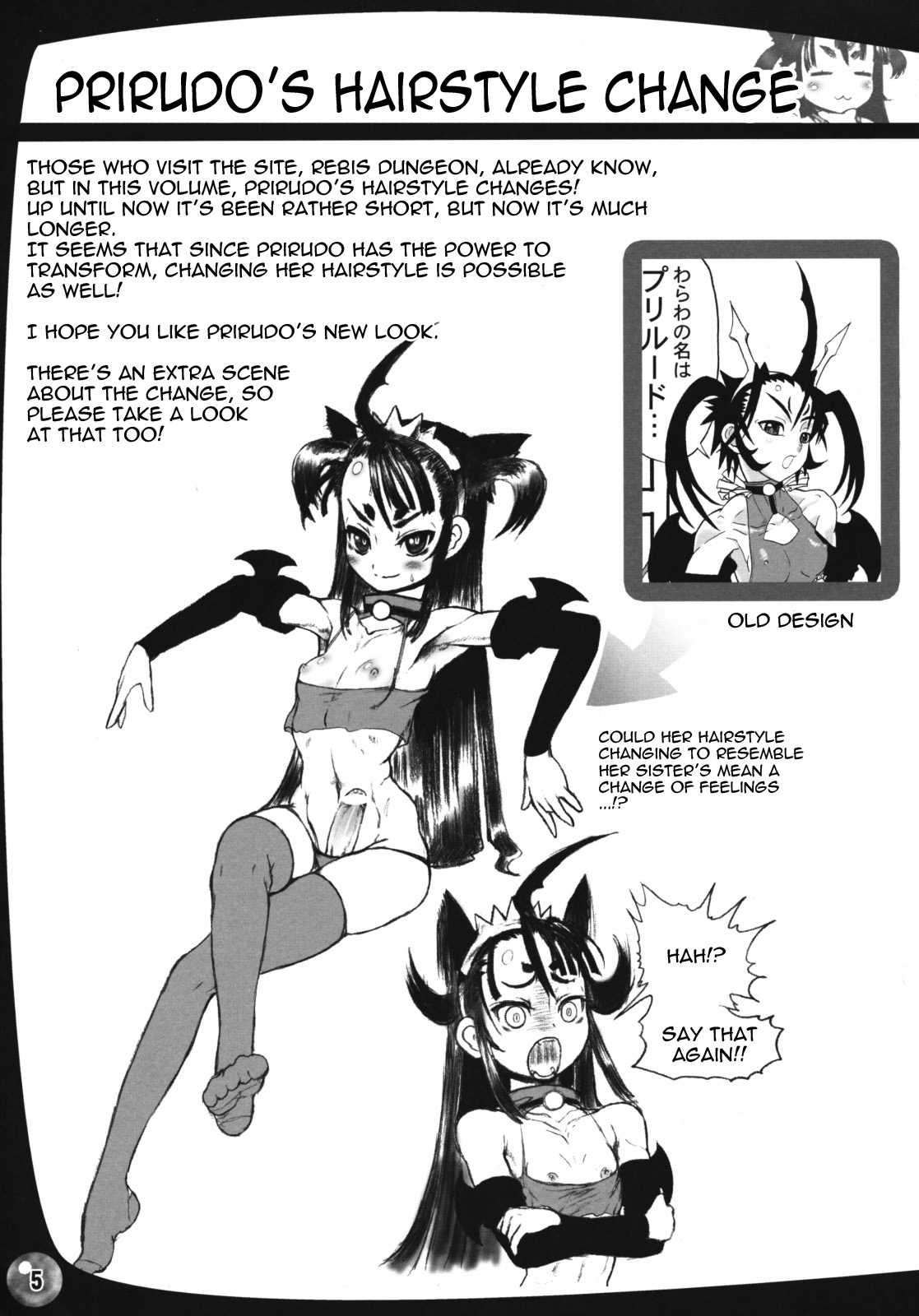 TGWOA 24 - Futari no Meikyuu Oujo IV - Boshi Kekkonshiki no Chikai | Twin Dungeon Princesses 4 - Mother and Daughter Wedding Vows page 10 full