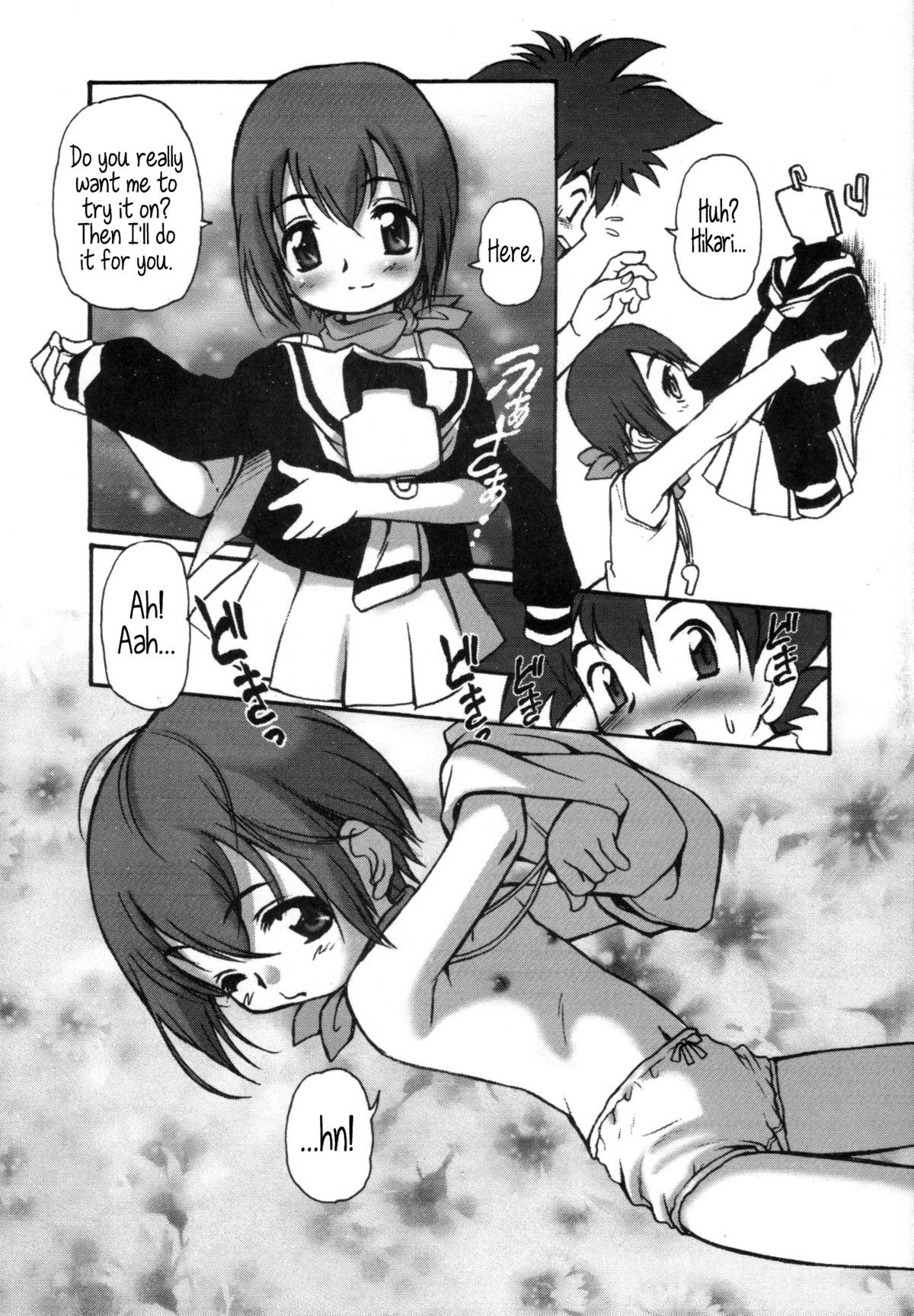 Digitama 05 page 6 full