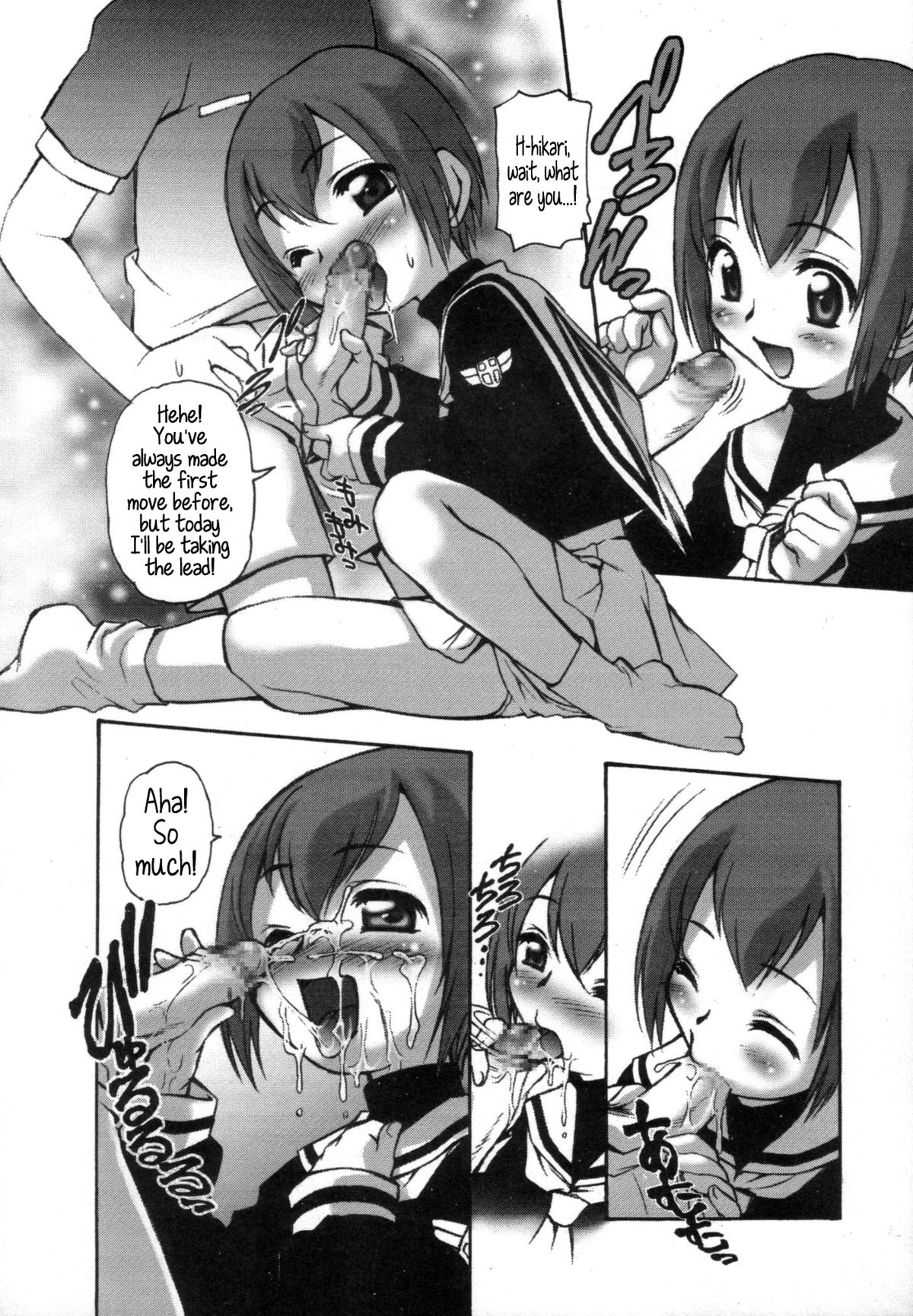 Digitama 05 page 9 full