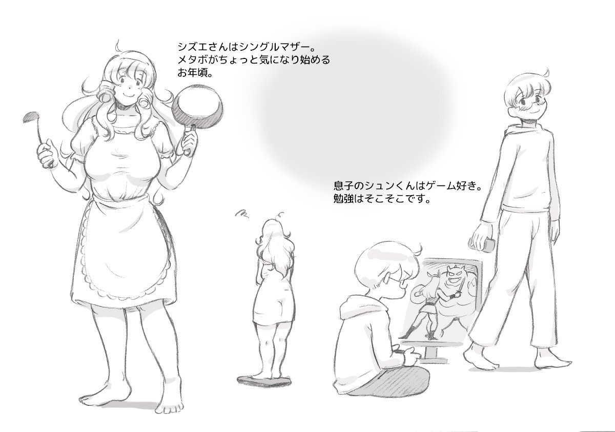 Mama Shot-ime - Christmas Hen page 4 full