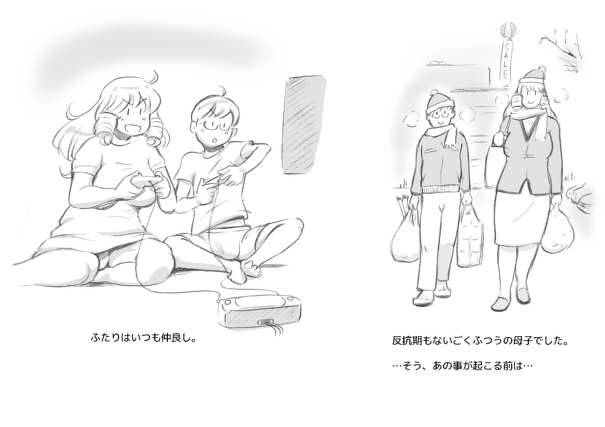 Mama Shot-ime - Christmas Hen page 5 full