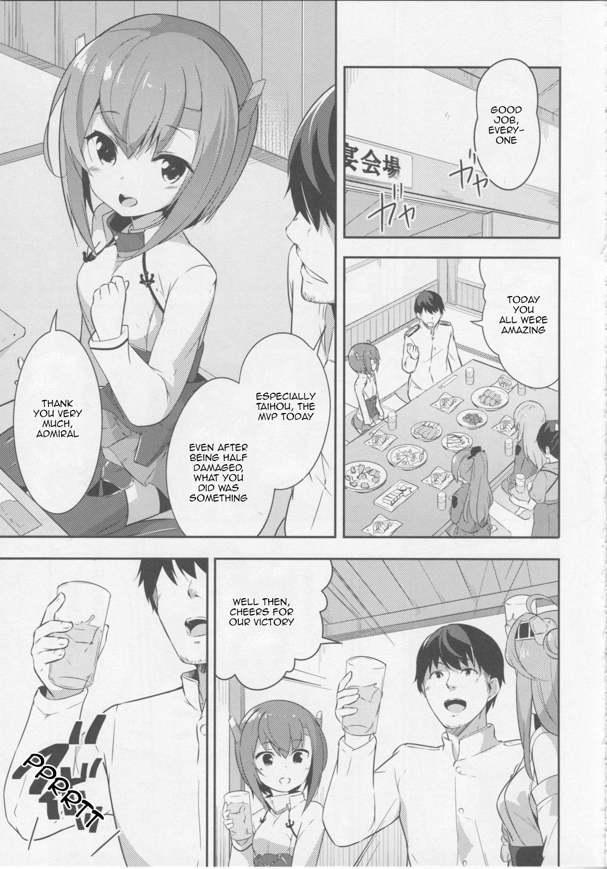 Gas Nuki no Susume page 4 full