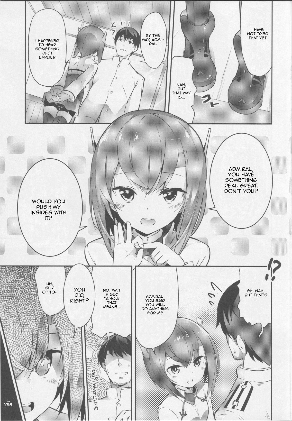 Gas Nuki no Susume page 8 full