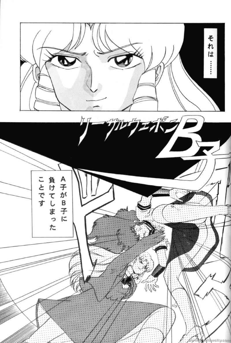 Sadistic 7 page 4 full