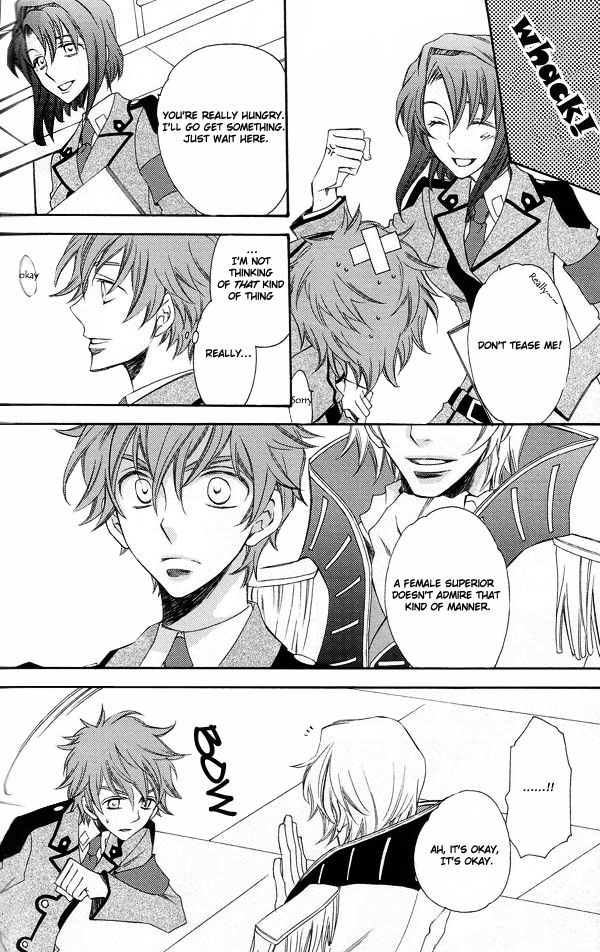 Akuma o Awaremu Uta page 10 full