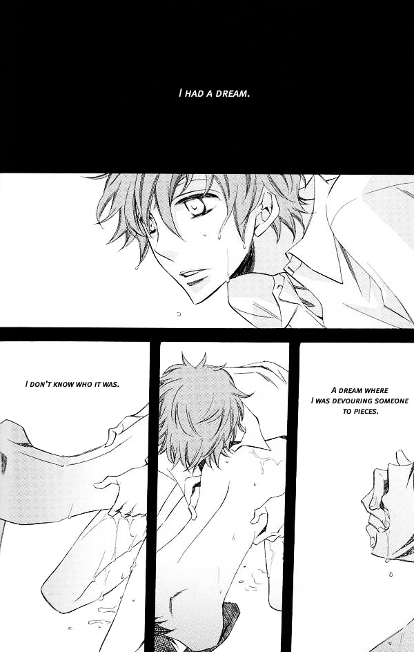 Akuma o Awaremu Uta page 4 full