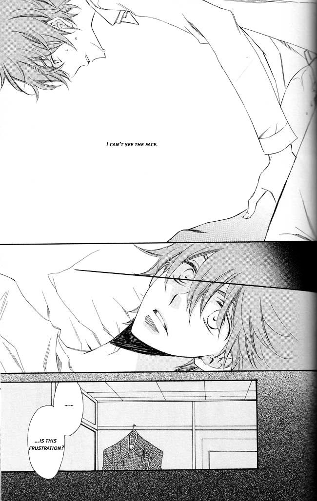 Akuma o Awaremu Uta page 5 full