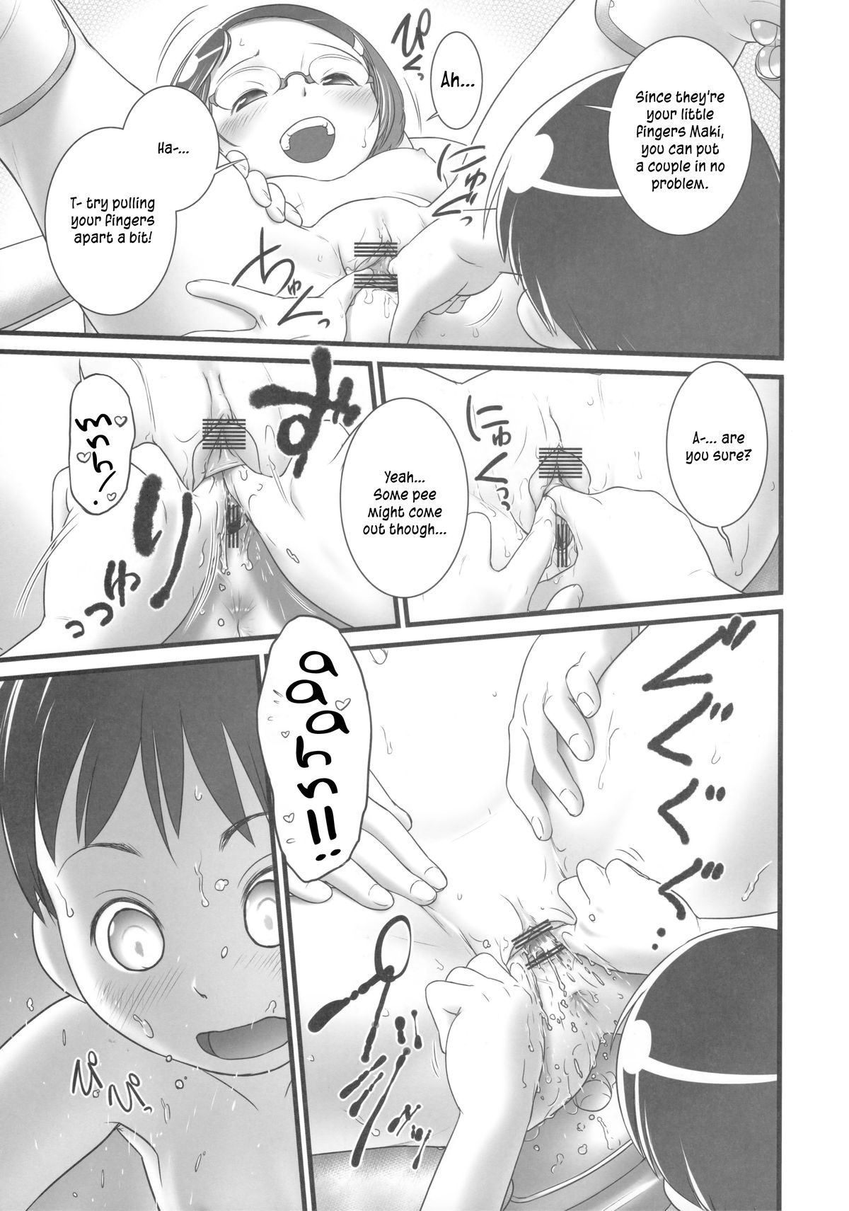 Oshikko Sensei 5  =LWB= page 9 full