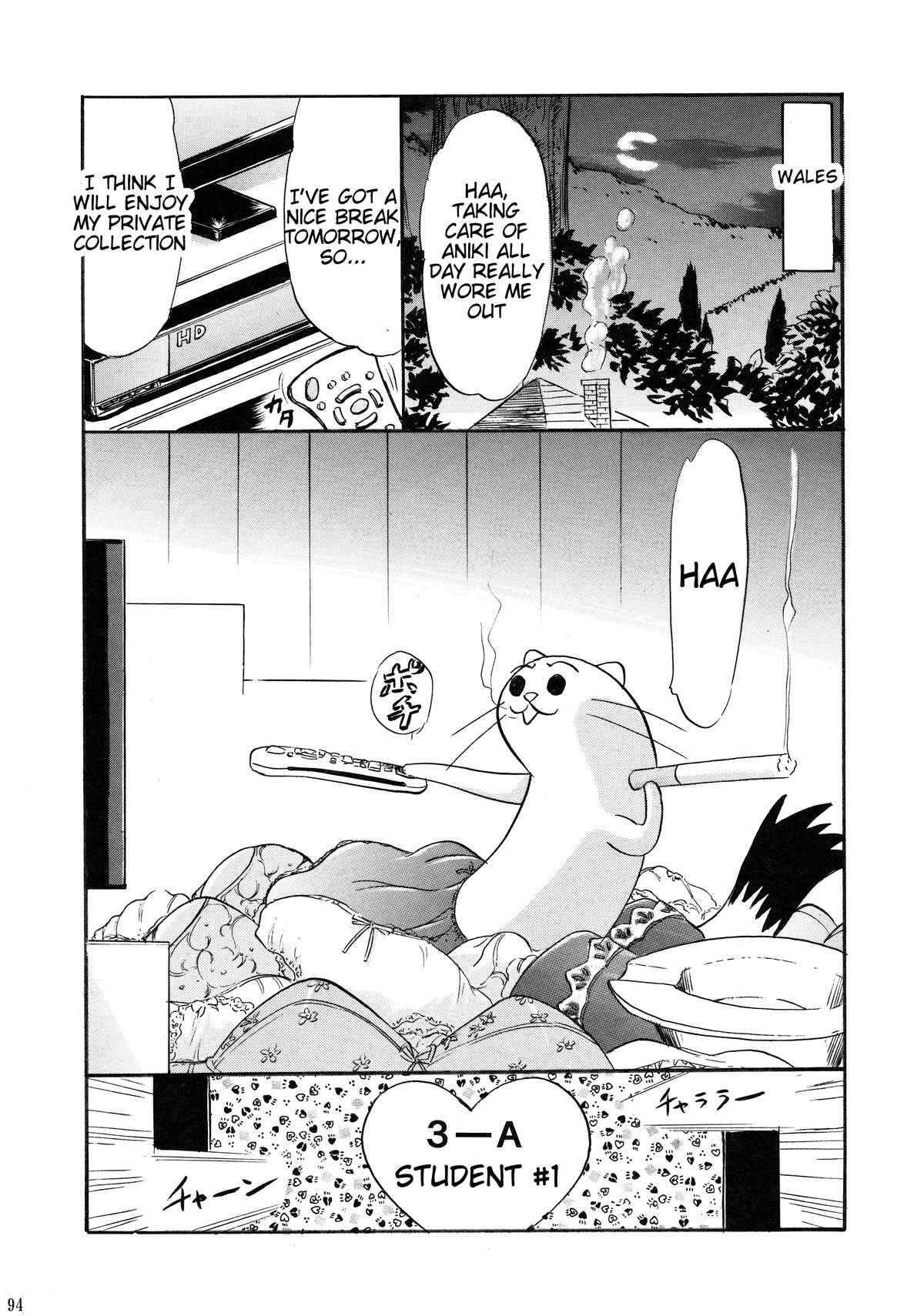 Iinari Heart + 36 nin | Submissive Heart + 36 page 2 full