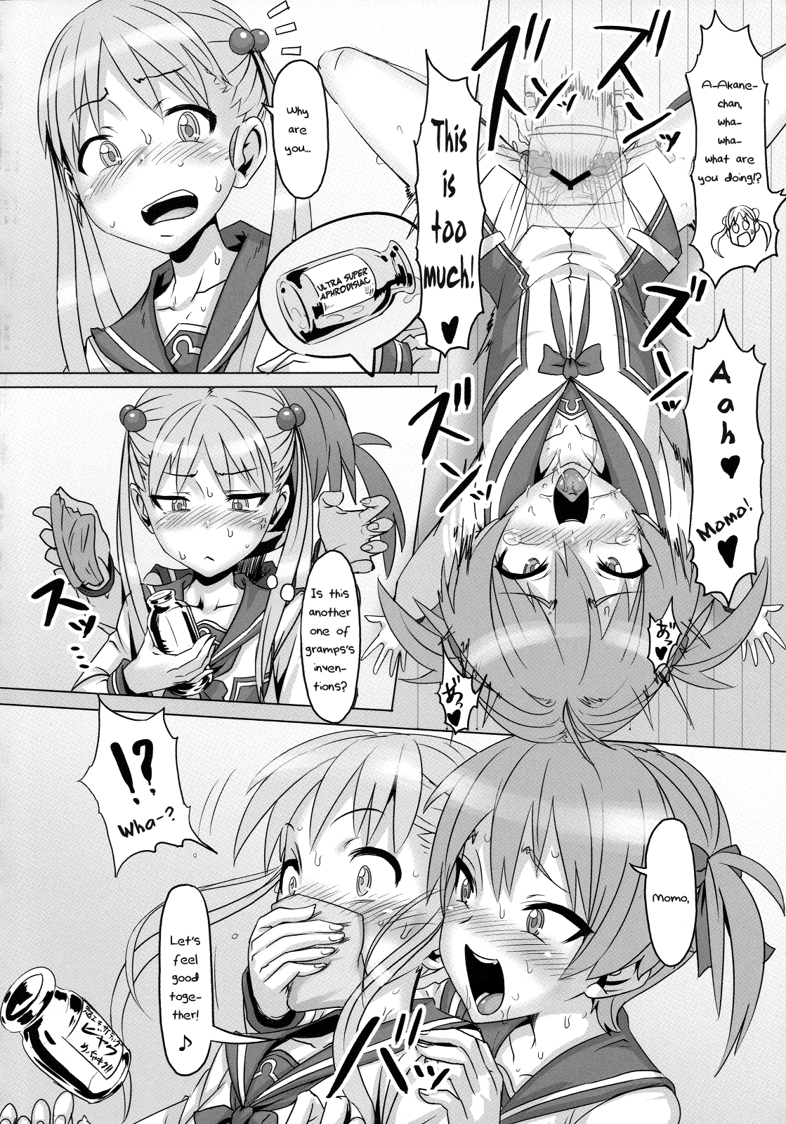 Bimbo Enkou Operation page 3 full