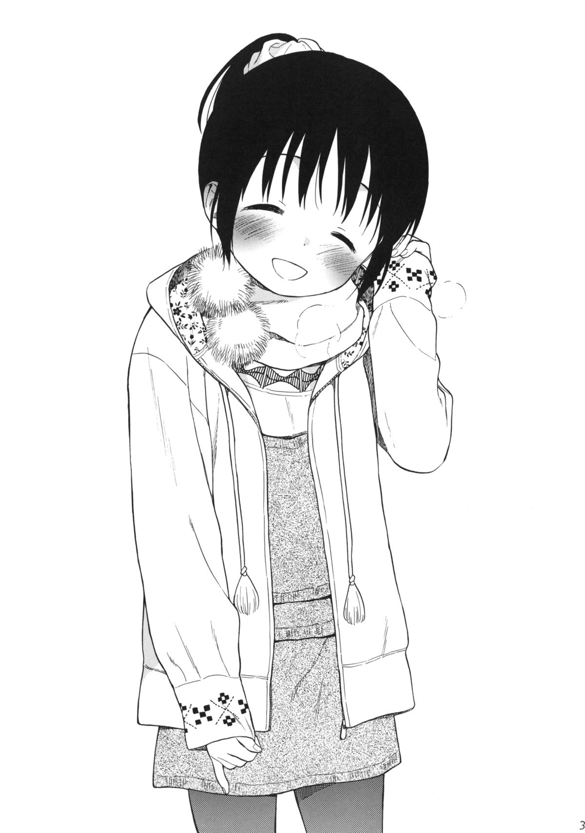 in the milk 4 page 3 full