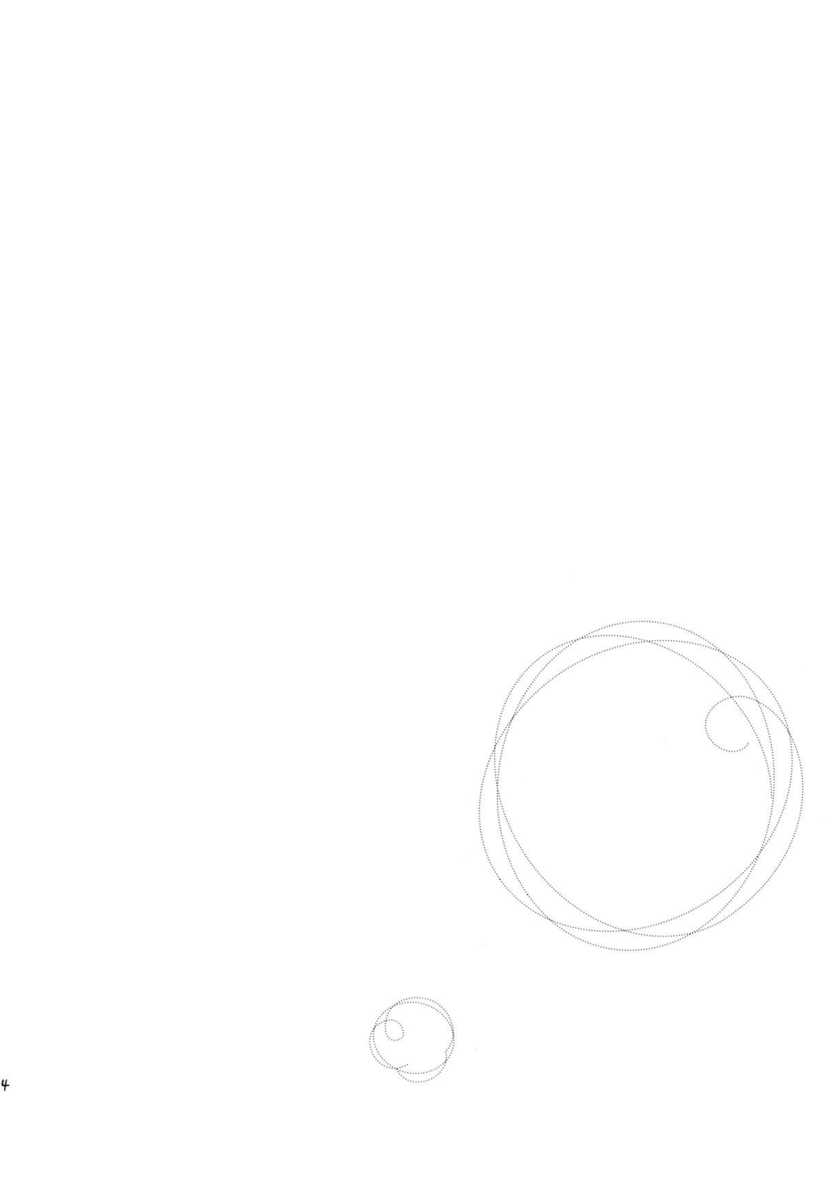 in the milk 4 page 4 full