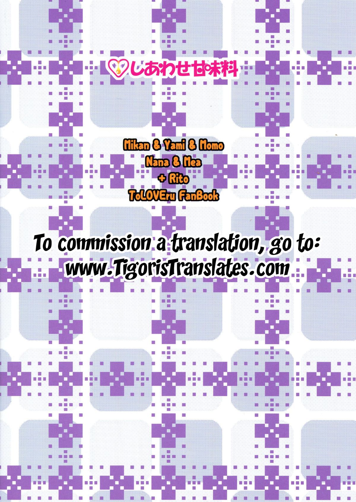 LoLOVE-Ru Darkness page 2 full