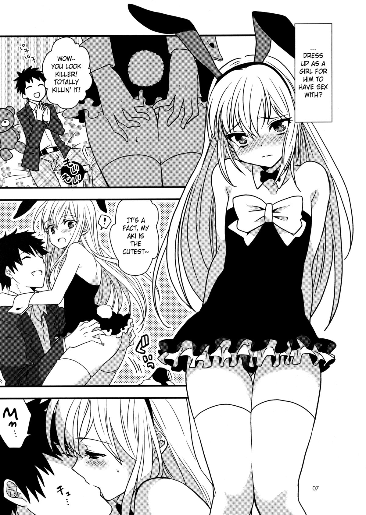 Hyper Usagi Mode!!   =SW= page 6 full