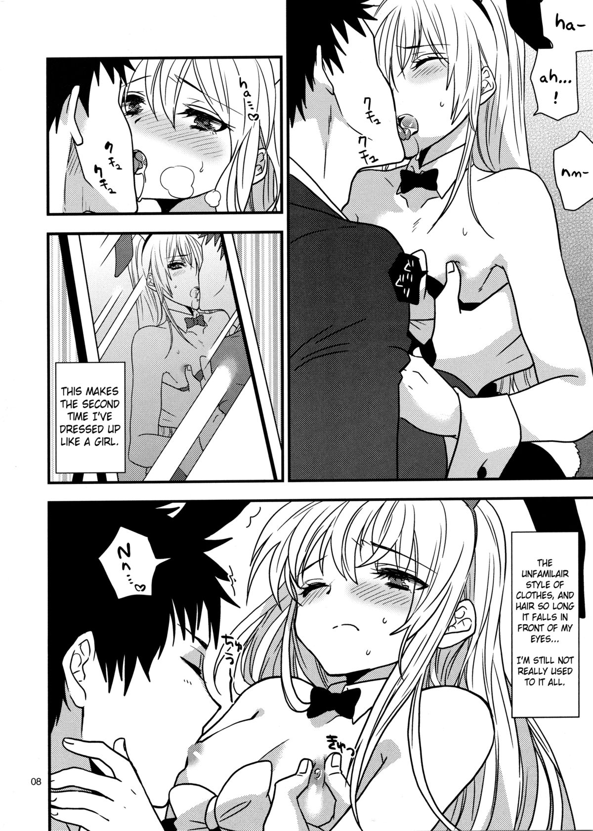 Hyper Usagi Mode!!   =SW= page 7 full