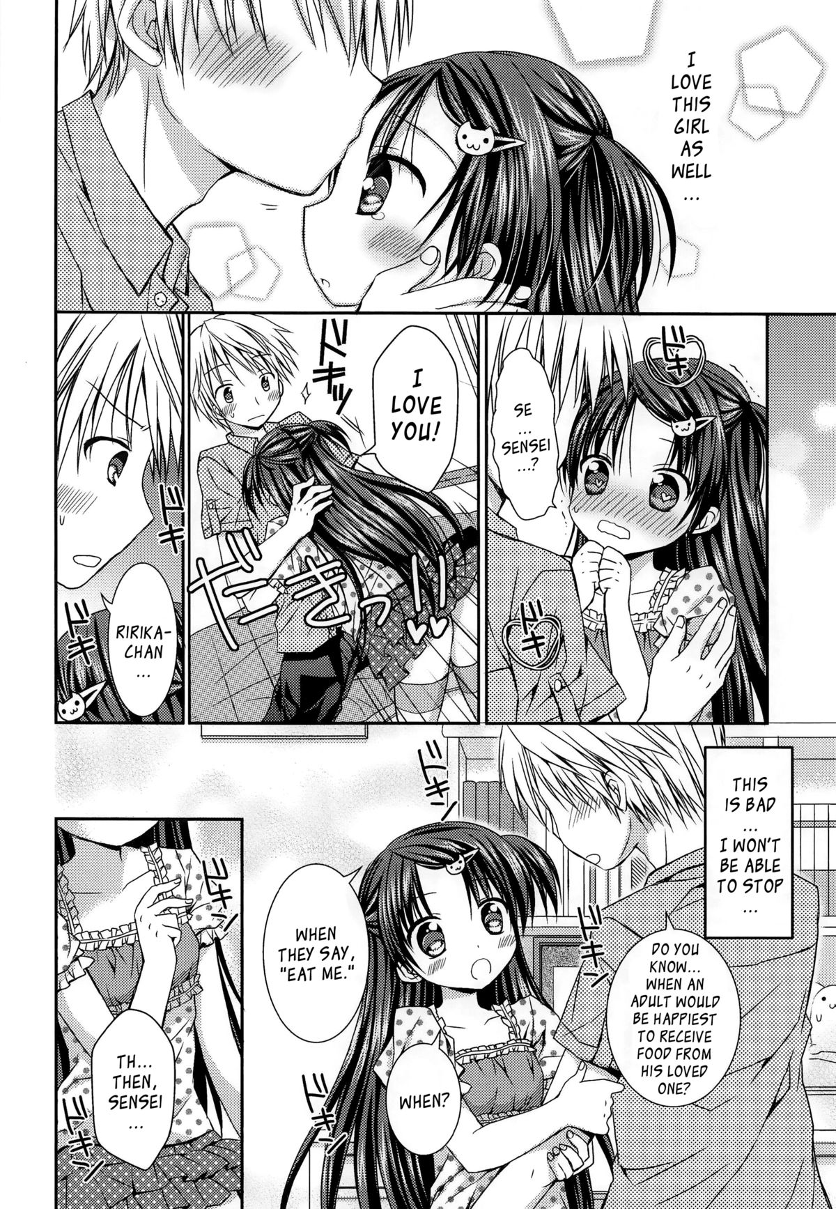 Swelling Feelings page 6 full